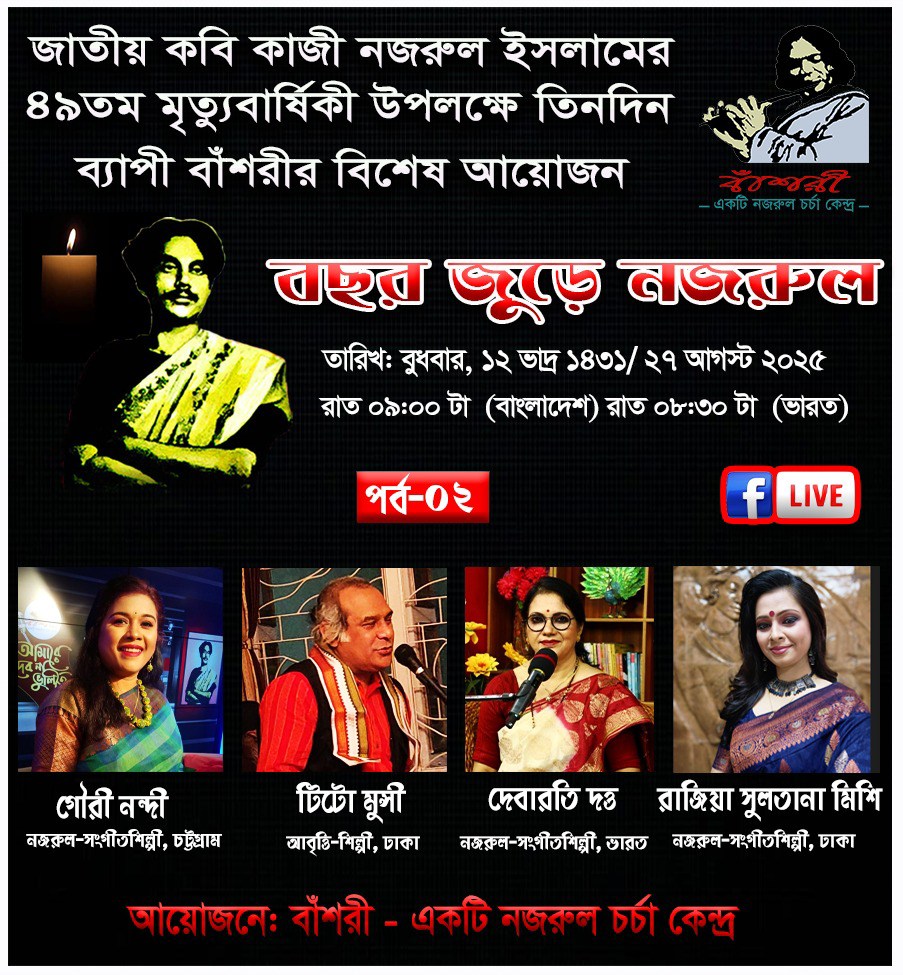 Stage Plays And Films